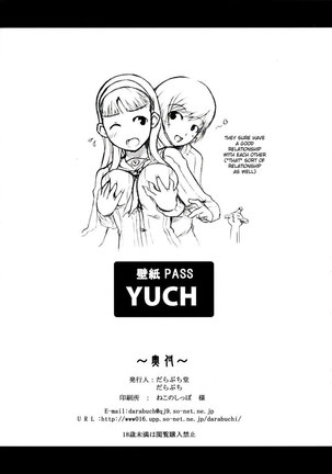 Persona 4 - P4 YC - Page 19