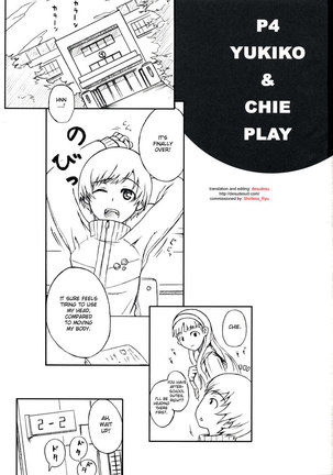 Persona 4 - P4 YC Page #2