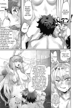 Reiki Ijiri 3 Page #23