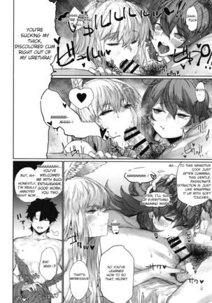 Reiki Ijiri 3 Page #4