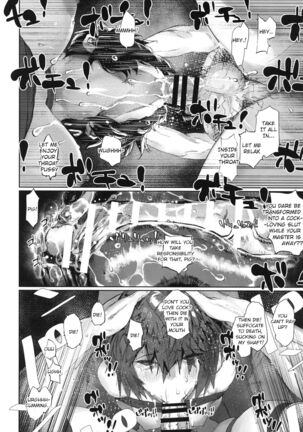 Reiki Ijiri 3 Page #18