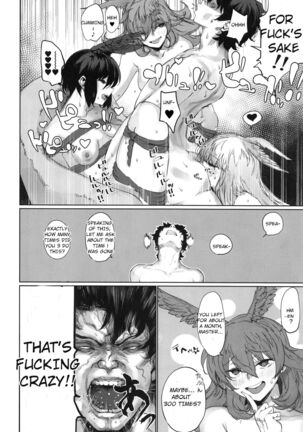 Reiki Ijiri 3 Page #14