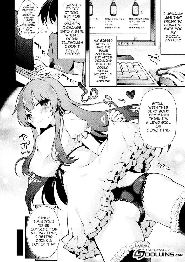 Bessatsu Comic Unreal TS Bitch ~Yaritagari Nyotaika Bishoujo-tachi~ Vol. 2