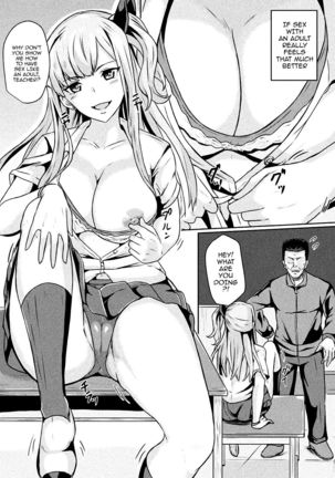 Bessatsu Comic Unreal TS Bitch ~Yaritagari Nyotaika Bishoujo-tachi~ Vol. 2 Page #32