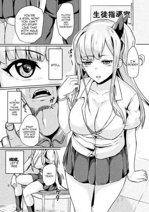 Bessatsu Comic Unreal TS Bitch ~Yaritagari Nyotaika Bishoujo-tachi~ Vol. 2 Page #31