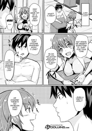 Bessatsu Comic Unreal TS Bitch ~Yaritagari Nyotaika Bishoujo-tachi~ Vol. 2 Page #24