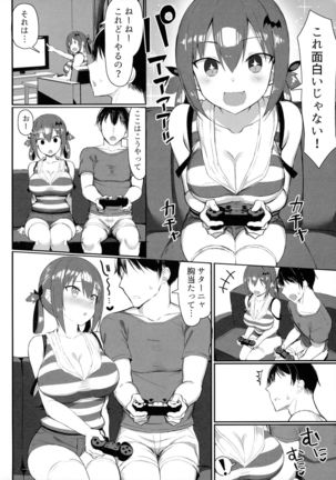 Koisuru Dai Akuma 2 - Page 3