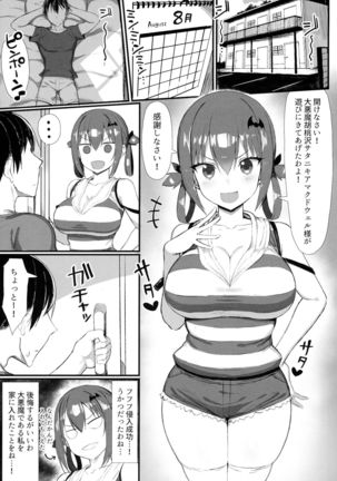 Koisuru Dai Akuma 2 - Page 2