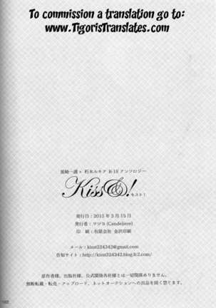Kiss &! Page #86