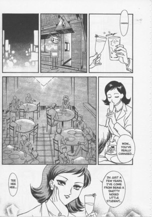 School Zone7 - Miss Yahagi Page #8