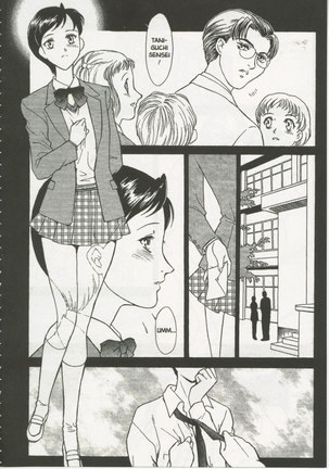 School Zone7 - Miss Yahagi Page #1