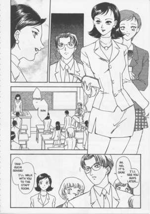 School Zone7 - Miss Yahagi Page #5