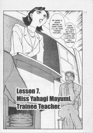 School Zone7 - Miss Yahagi Page #4
