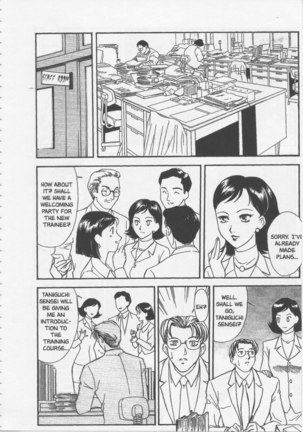 School Zone7 - Miss Yahagi Page #7