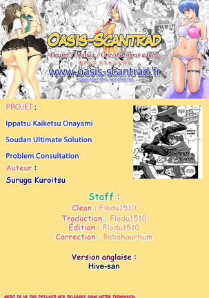 Ippatsu Kaiketsu Onayami Soudan Ultimate Solution Problem Consultation - Page 21