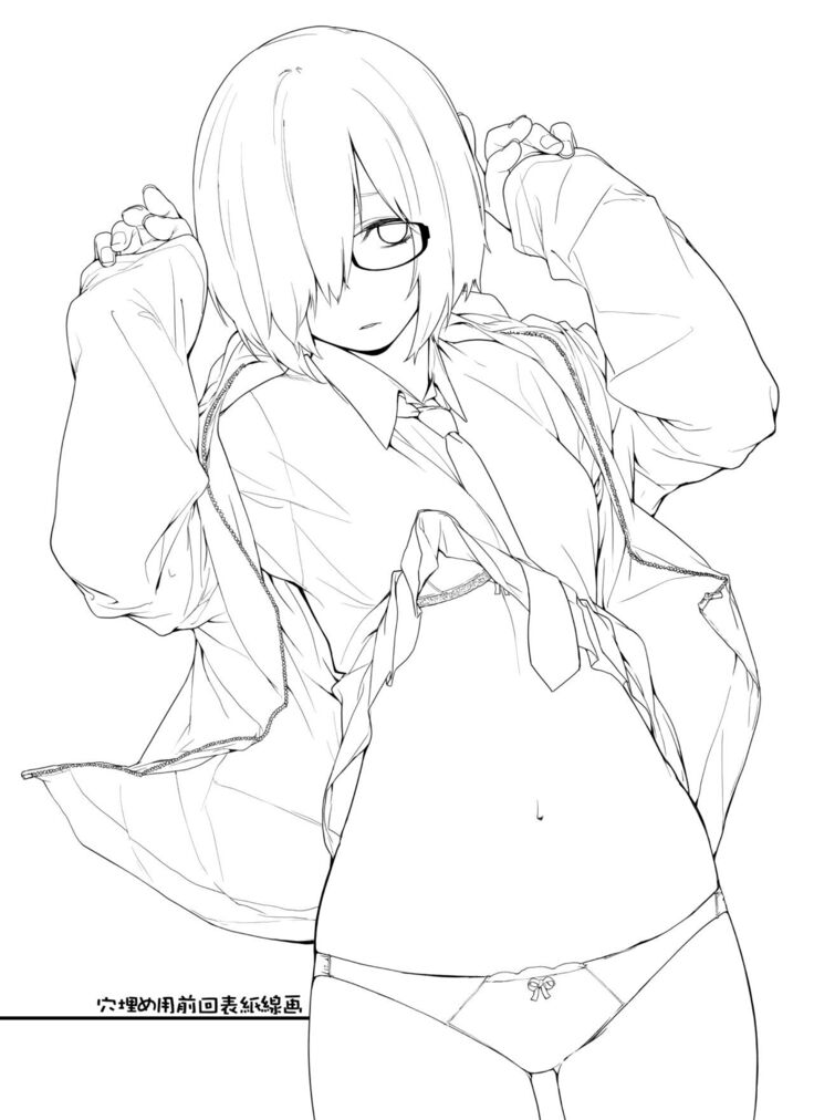 Shielder ni mo Aru Jakuten 1+2