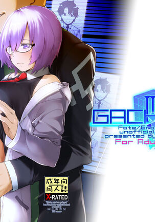 Shielder ni mo Aru Jakuten 1+2 - Page 21