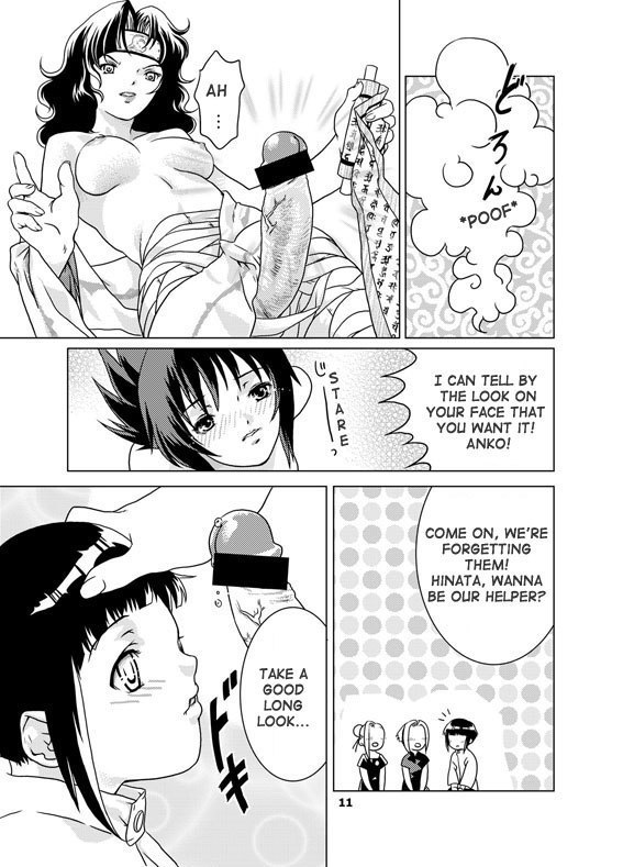 Sakuraan