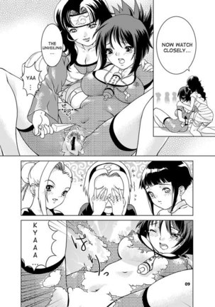 Sakuraan Page #8
