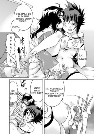 Sakuraan Page #9