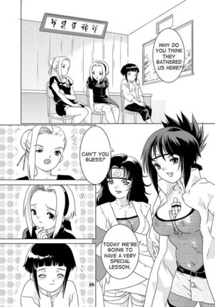 Sakuraan Page #4