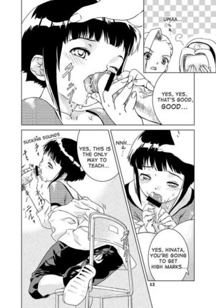 Sakuraan Page #11