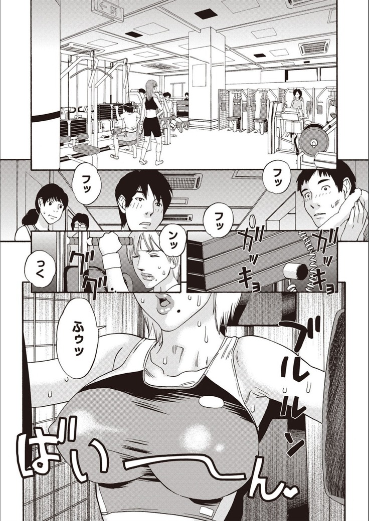 Kegare Yume no Isan - Jewel Complex