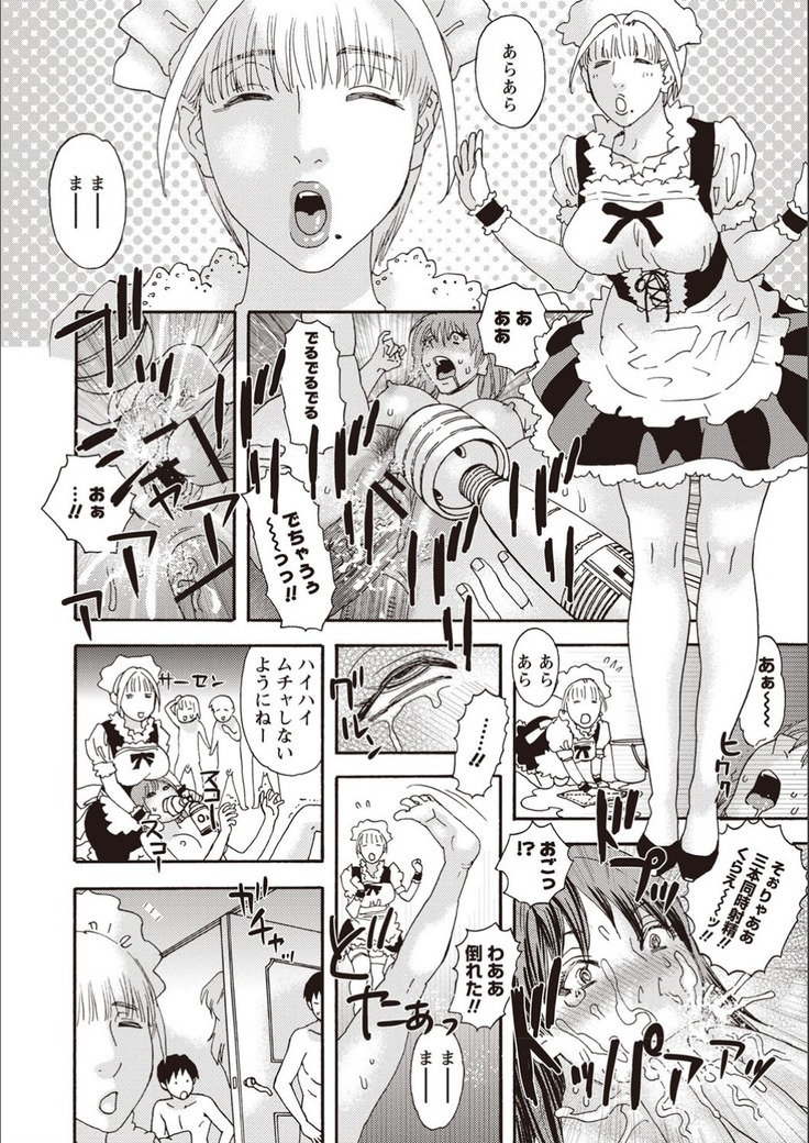 Kegare Yume no Isan - Jewel Complex