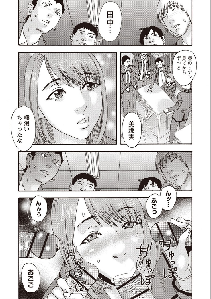 Kegare Yume no Isan - Jewel Complex