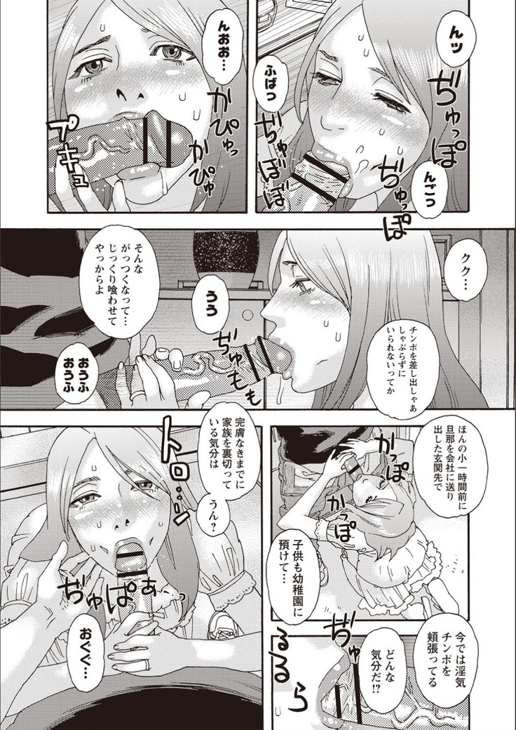 Kegare Yume no Isan - Jewel Complex
