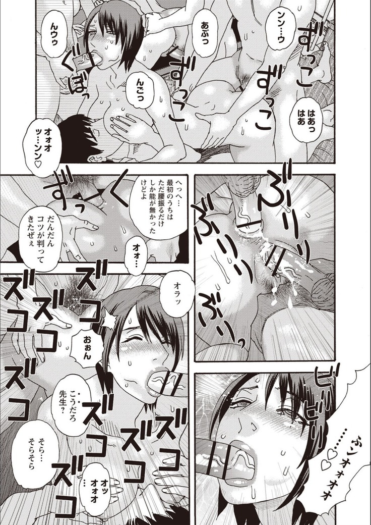 Kegare Yume no Isan - Jewel Complex