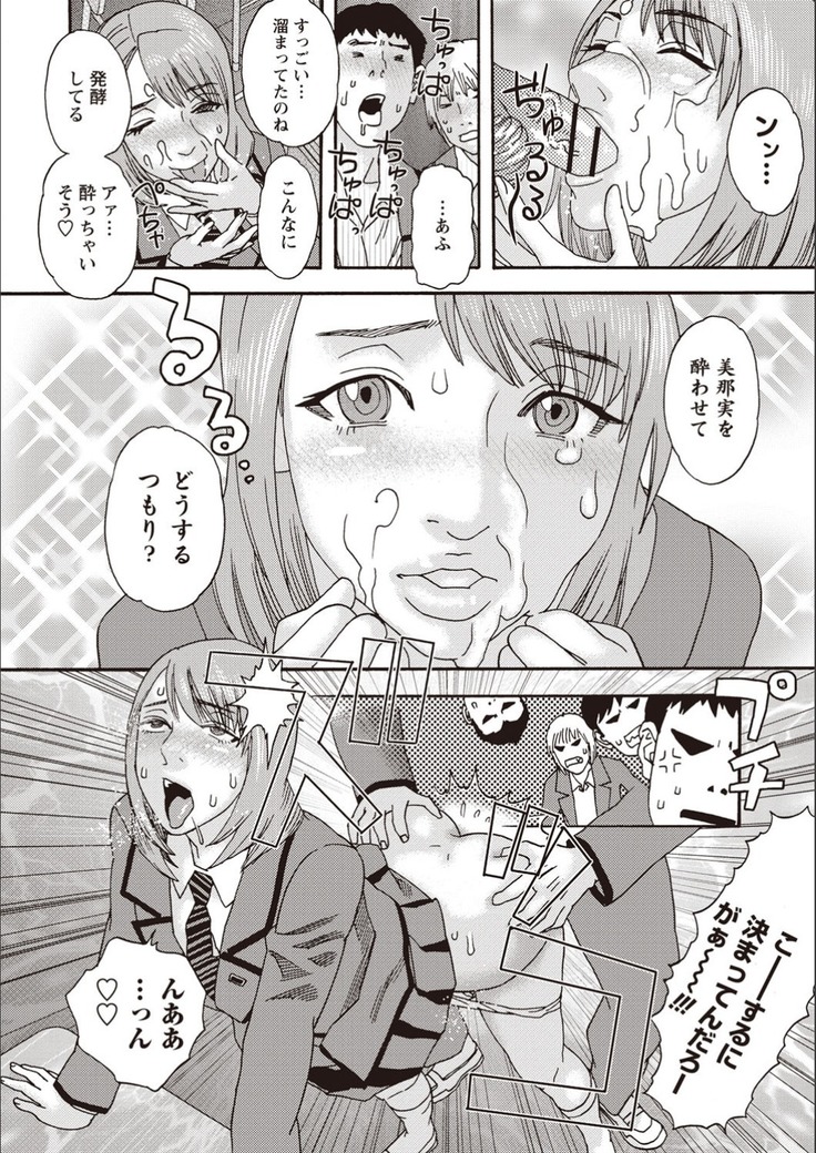 Kegare Yume no Isan - Jewel Complex