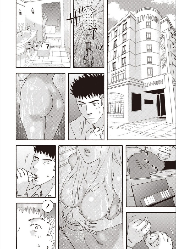 Kegare Yume no Isan - Jewel Complex