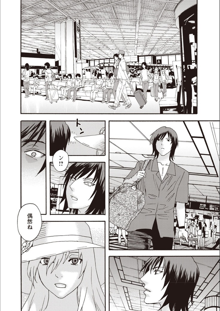 Kegare Yume no Isan - Jewel Complex