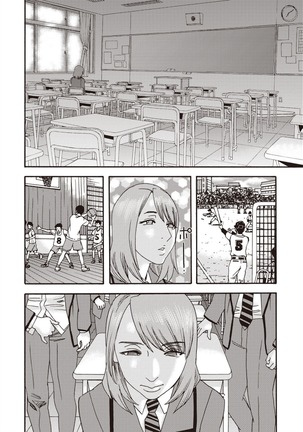 Kegare Yume no Isan - Jewel Complex Page #102