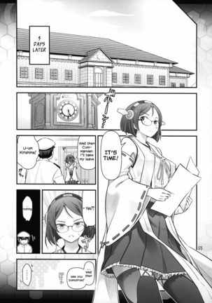 Kirishima ni kokuhaku shitara naze ka kirerare, sonogo mechakucha SEX shita hanashi - Page 5
