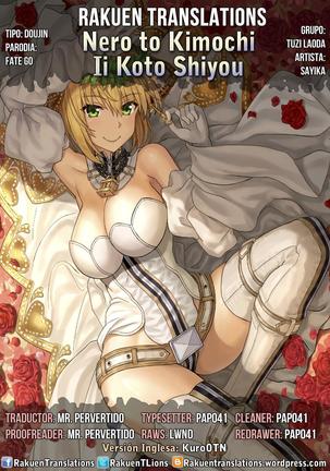 Nero to Kimochi Ii Koto Shiyou Page #19