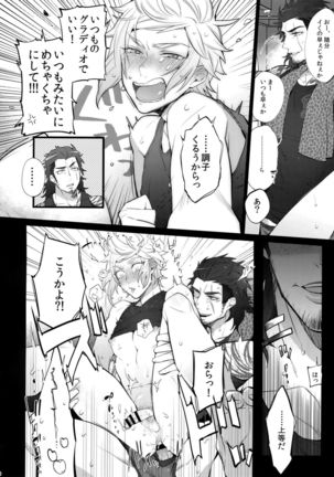 Tonari no Shibafu wa LOOKIN' GOOD - Page 9