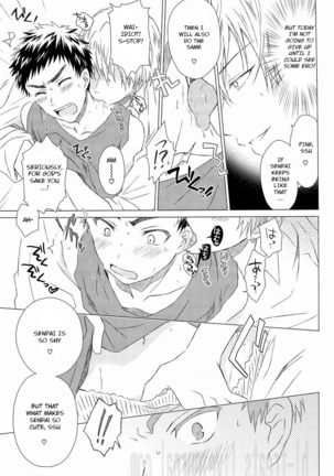 Kawaii SENPAI no Otoshikata Page #15