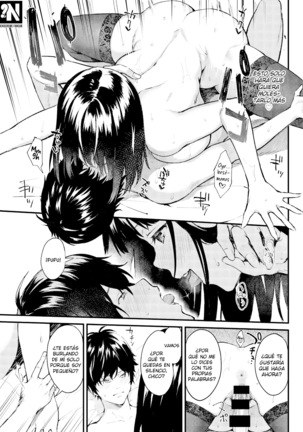 Himitsu no Houkago | El Secreto Después de la Escuela - Page 13