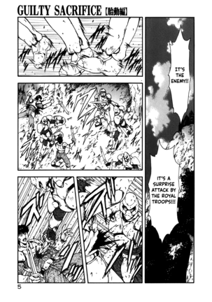 [Mukai Masayoshi] Guilty Sacrifice [Taidouhen] - Chapters 1-3 [English] [cutegyaruTL] - Page 10