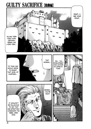 [Mukai Masayoshi] Guilty Sacrifice [Taidouhen] - Chapters 1-3 [English] [cutegyaruTL] - Page 6