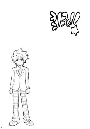 To Love-Ru - LalaBON Page #14