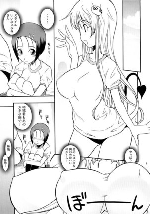 Image 172246