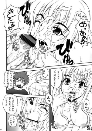 To Love-Ru - LalaBON Page #16