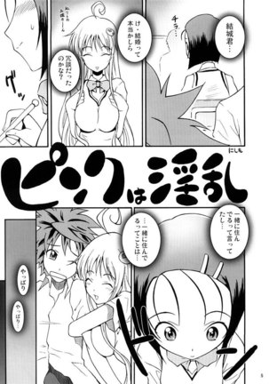 Image 172240