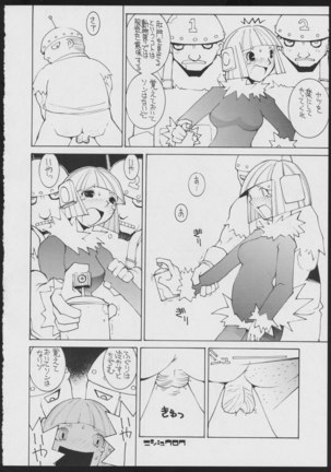 Radical Gadget Page #26