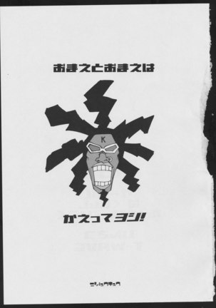 Radical Gadget Page #29