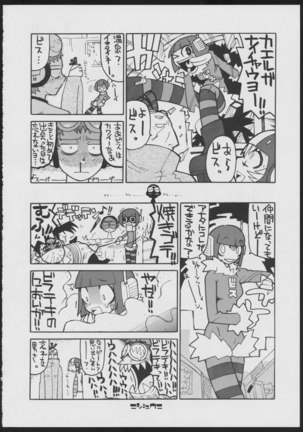 Radical Gadget Page #22