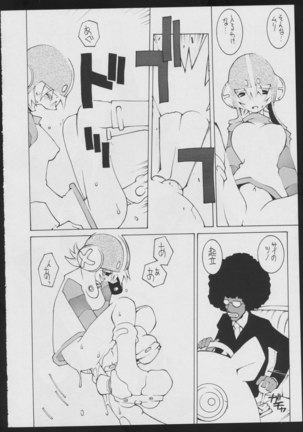 Radical Gadget Page #14